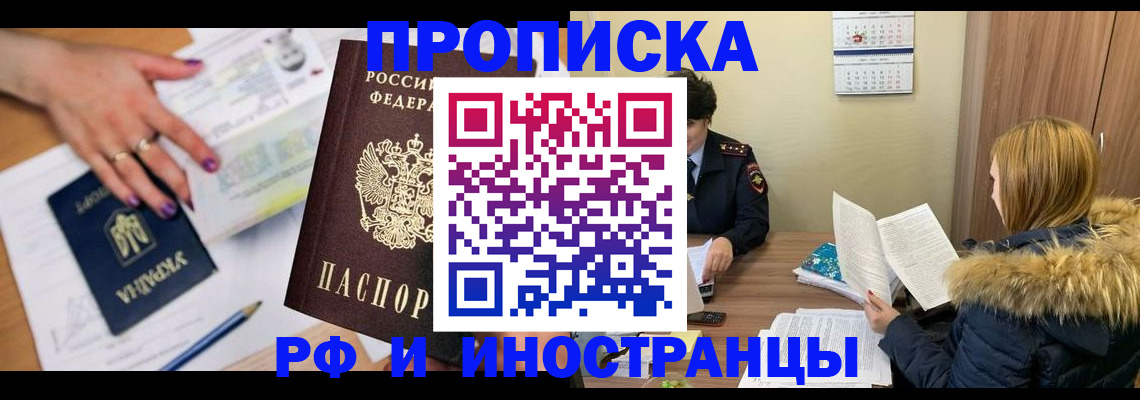 регистрация для школы в Ливны